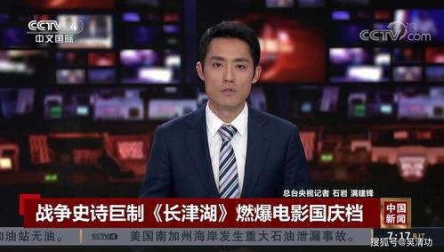 华姐老板爆料新闻视频在线观看